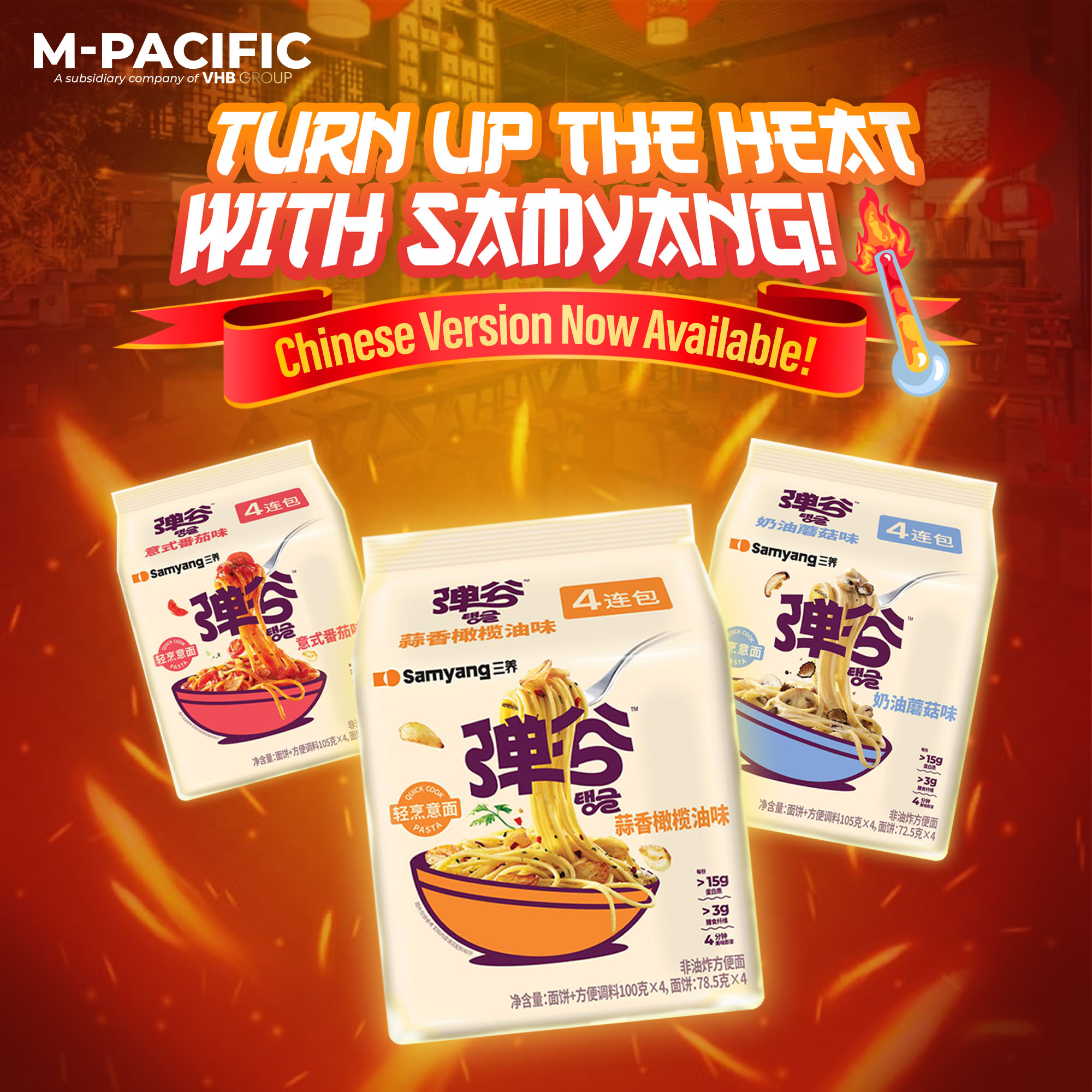 SAMYANG AMERICA Gourmet Delights & Fiery Fun Since 1969, Samyang has reshaped global cuisine, introducing Korea's initial ramen to Vietnam.