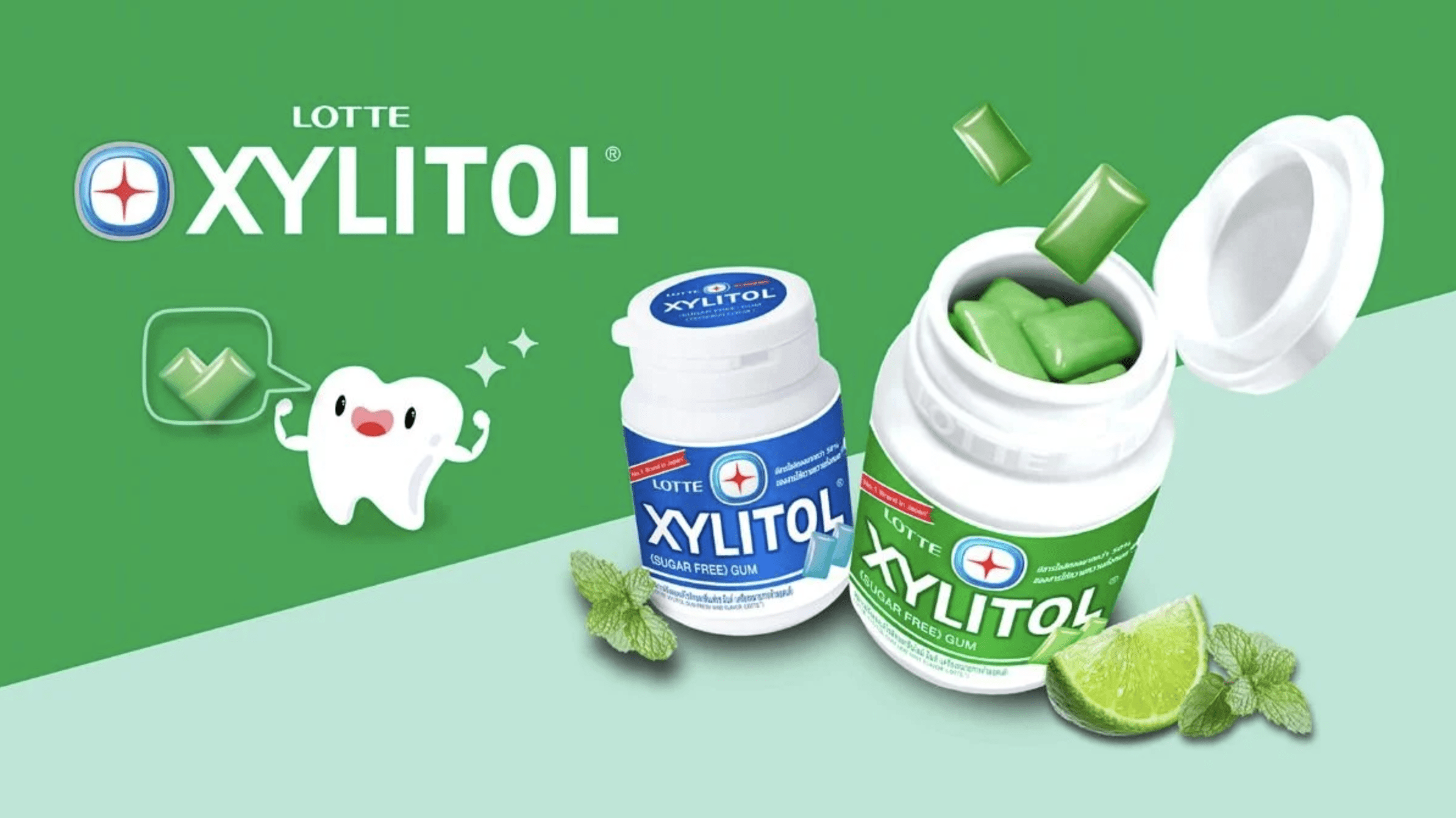 Lotte Xylitol - sugar-free - FMCG supplier - FMCG exporter - Wholesale