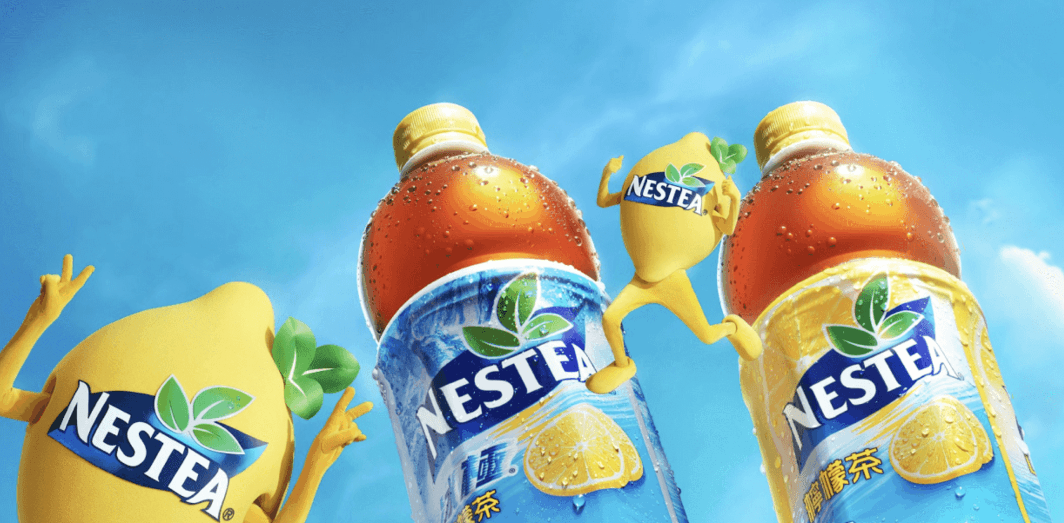 Nestea - FMCG supplier - FMCG distributor - wholesale