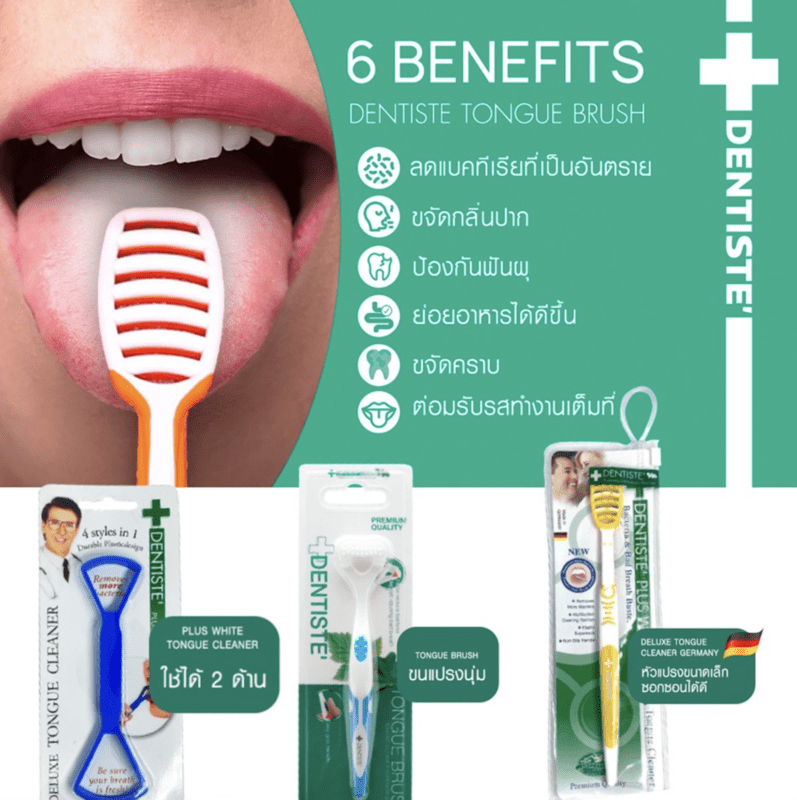 Dentiste' Plus White Tongue Cleaner - Oral care - FMCG supplier - FMCG distributor - wholesale - Thailand origin