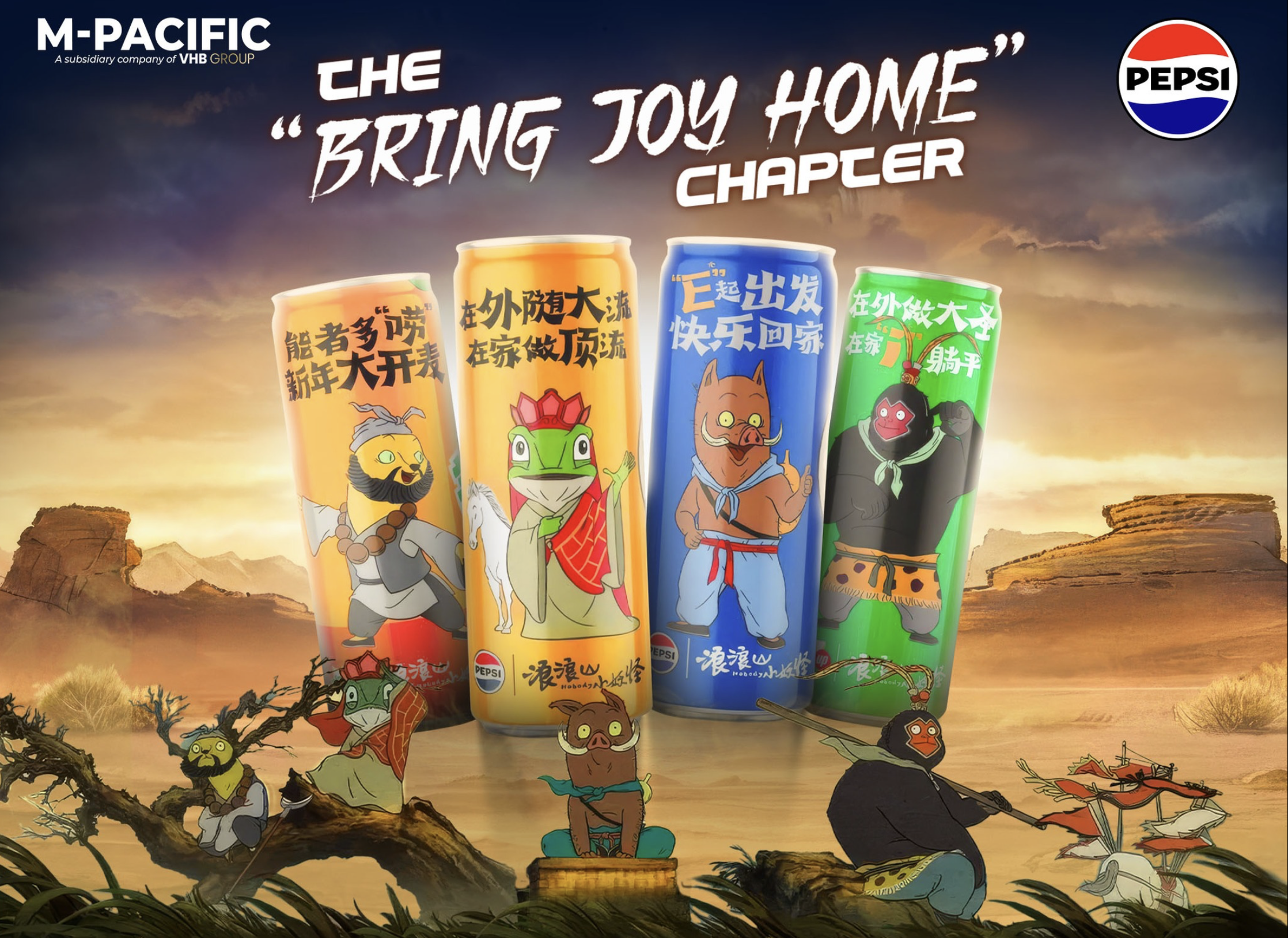 Pepsi x the little demon of lang lang mountain - soft drink - FMCG supplier - FMCG distributor - wholesale
