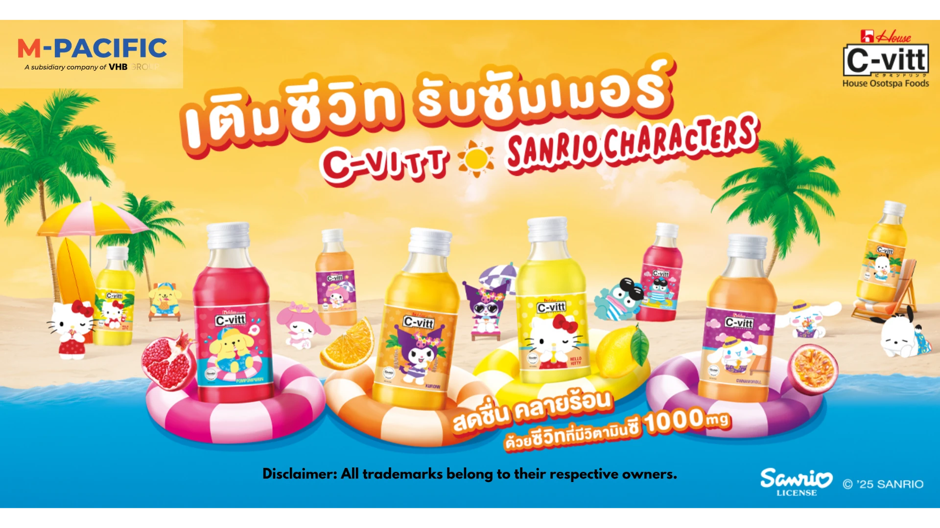 Thai C-Vitt Vitamin Drink Sourcing Origin: B2B Provenance & Quality Guide