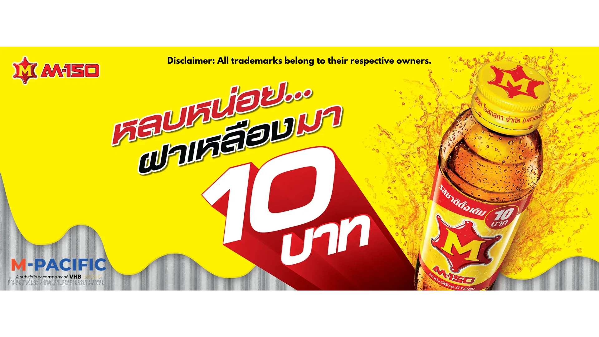 Thai M-150 Energy Drink Formula Facts: B2B Nutritional Analysis